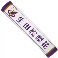 生田絵梨花 推しメンタオル 生田絵梨花 推しメンタオル 乃木坂46 OFFICIAL WEB SHOP