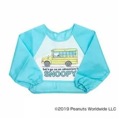 ベビー用品 お食事エプロン スヌーピー(SNOOPY)長袖エプロン SN-9054
