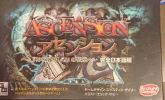 アセンション ボードゲーム Amazon.co.jp: アセンション 完全日本語版 : おもちゃ