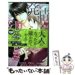2024年最新】本崎月子の人気アイテム - メルカリ
