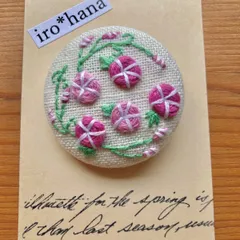 くるみボタン刺繍ブローチ (あさがお＊) ハンドメイド