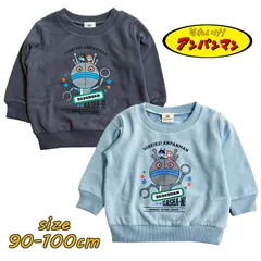 アンパンマン ベビー服 だだんだん スウェットシャツ トレーナー 子供服 裏毛起毛 裏起毛 キャラクター 赤ちゃん 子供服 旅行 公園 ギフト お誕生日 お祝い プレゼント (EA3638)