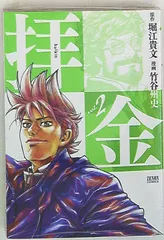 【中古】 Ｌａｚｒｅｚ １/エンターブレイン/竹谷州史 2025年最新】竹谷州史の人気アイテム - メルカリ
