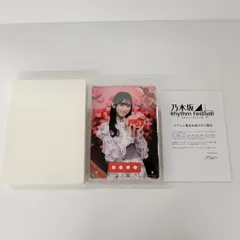 直筆サイン入りパネル　井上和　池田瑛紗　5期生 乃木坂46 5期生 直筆サイン入りパネル 写真集 井上和 - メルカリ