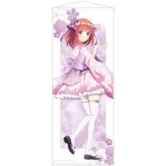 【城東41-081】五等分の花嫁 中野二乃 描き下ろしイラスト 桜和装ver. 等身大タペストリー 未開封