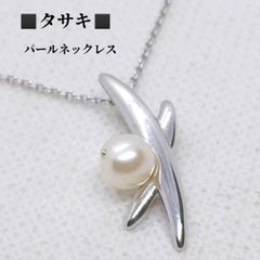 極美品【TASAKI】ネックレス パール アコヤ 約40cmトップ 刻印あり