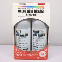 エッセンシャル フラット 嵐コラボ シャンプー&トリートメント ペアセット