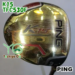 2023年最新】ping k15の人気アイテム - メルカリ