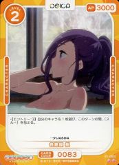 Item thumbnail for item d1e158fe-a6da-4e51-87fd-54396e1fdf61