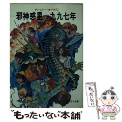 2026年最新】風見潤の人気アイテム - メルカリ
