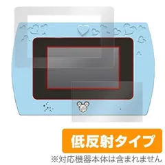 LCDゲーム パンシェルズワールド マジカルミーパッド まとめ売り 2025年最新】マジカルミーパッドの人気アイテム - メルカリ