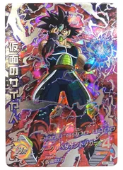 HGD1-sec2 本家 Amazon.co.jp: 【シングルカード】HGD1弾)仮面のサイヤ人/SEC