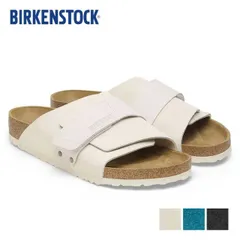 2025年最新】BirkenStock kyoto 41の人気アイテム - メルカリ