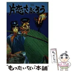 2025年最新】松森正の人気アイテム - メルカリ