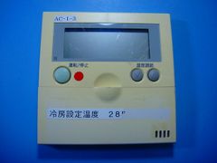 ダイキン コインタイマー K-RT3B1 オーケー器材 - メルカリ