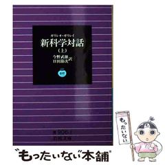 中古】 RAVE 奪われた時空の杖！ BGに / 真島 ヒロ / 講談社