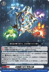 2026年最新】四精織り成す清浄の盾の人気アイテム - メルカリ