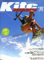【中古】スポーツ雑誌 Kite BOARDING 07 2004年7月号