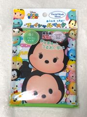 ツムツム　フェイシャルマスク　01アルガンオイル