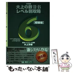 2026年最新】大上芳樹の人気アイテム - メルカリ