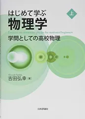 2025年最新】吉田弘幸の人気アイテム - メルカリ