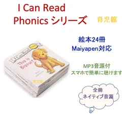 2025年最新】マイヤペンの人気アイテム - メルカリ