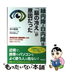 2024年最新】網膜剥離の人気アイテム - メルカリ