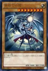 PSA9　青眼の白龍　JMPR 2025年最新】青眼の白龍 jmpr-jp001の人気アイテム - メルカリ