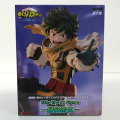 僕のヒーローアカデミアTrio-Try-iT Figure 爆豪勝己　緑谷出久 Amazon | ヒロアカ THE MOVIE ユアネクスト Trio Try iT Figure