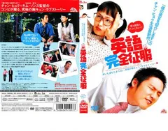 中古カルチャー雑誌 ≪英語≫ セット)DVD付)コメディドラマでENGLISH全国版 全60巻セット 2025年最新コメディドラマでENGLISHの人気アイテム - メルカリ