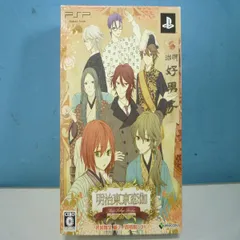 明治東亰恋伽 PSP めいこい 初回限定 麗シノ鹿鳴館BOX PSP プレイステーションポータブル