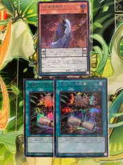 2025年最新】地獄門の契約書 シークレットの人気アイテム - メルカリ