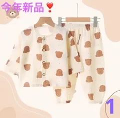 ルームウェア パジャマ 女の子　男の子 上下セット薄手 綿100％のサムネイル