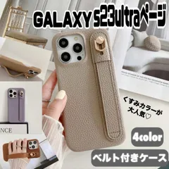 【GALAXY s23ultra 専用】 galaxy ギャラクシー iPhoneケース バンド付き ストラップ アイフォン あいふぉん ケース ストラップホルダー ベルト ベルト付き キーホルダー 落下防止 韓国