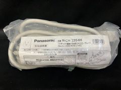 パナソニック◆OAタップ（接地15A型）4コ口 グレー 5Mコードつき マグネット式 WCH2354H【未使用】
