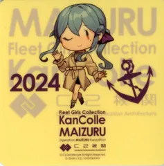 艦これ シール 舞鶴 初期 ゴトランド SD