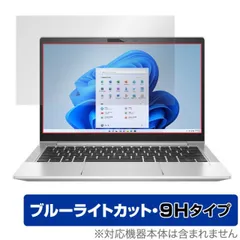 2025年最新】hp ProBook 430 g8の人気アイテム - メルカリ