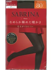 [グンゼ] サブリナ ウォームタイツ80デニール ダークチャコール L-LL sbt003 