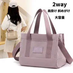 ショルダーバッグ レディース トートバッグ 2way ミニショルダーバッグ 通勤バッグ 軽い 斜め掛けバッグ 大容量 肩掛け 斜めがけ バッグ 撥水 かばん 通勤 通学 仕事 多収納 旅行 シンプル colorful06