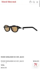 オホース Mardi Mercredi（マルディメクルディ)） コラボ アン・ユジン サングラス GENTLE MONSTER(ジェントルモンスター)