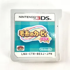 2025年最新】毛糸のカービィ プラス 3dsの人気アイテム - メルカリ