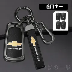 シボレー ゴールドメッキブランクキー キーホルダー シボレー ゴールドメッキブランクキー キーホルダー