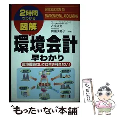 2026年最新】社債ハンドブックの人気アイテム - メルカリ