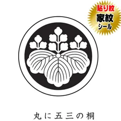 2024年最新】喪服 着物 レンタルの人気アイテム - メルカリ