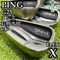 【良品】大人気モデル ピン G25 黄色ドット メンズアイアンセット 6本 X 2025年最新】g25 アイアンの人気アイテム - メルカリ
