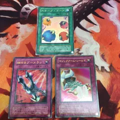 2025年最新】マジックアーム・シールドの人気アイテム - メルカリ