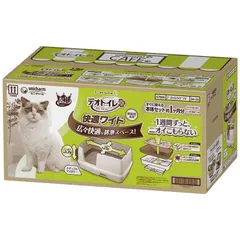 【 新品 未開封 】 ユニチャーム デオトイレ 快適ワイド 本体セット 未使用 送料無料