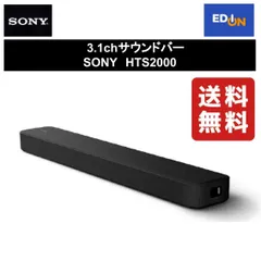 2024年最新】sony サウンドバー 5.1chの人気アイテム - メルカリ