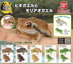 いきもの大図鑑レプティ ヒキガエルとモリアオガエル [全5種セット(フルコンプ)]