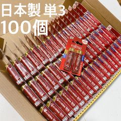 FUJITSU アルカリ乾電池　安心の日本製　単3　2個パック×50 計100個